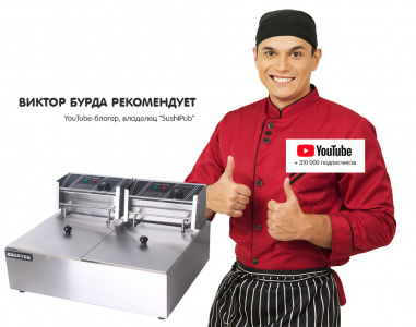 Фритюрница Kocateq EF52 2 ванны 5+5л электрическая 