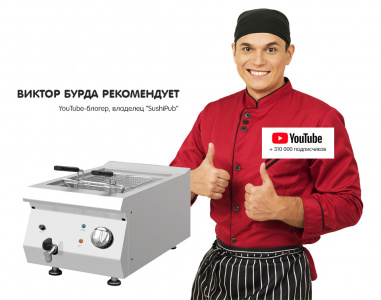 Фритюрница Kocateq 0M0FR3E с 1 ванной 8л электрическая настольная