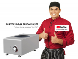 Плита индукционная Kocateq 4VTIW5 WOK настольная с 1 конфоркой диам.30см – купить в RuOborudovanie.ru с доставкой до двери Купить плита индукционная kocateq 4vtiw5 wok настольная с 1 конфоркой диам.30см – цена от завода, доставка до двери | RuOborudovanie.ru
