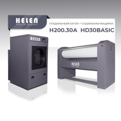 Комплект прачечного оборудования Helen H200.30А и HD30BASIC – купить в RuOborudovanie.ru с доставкой до двери Купить комплект прачечного оборудования helen h200.30а и hd30basic – цена от завода, доставка до двери | RuOborudovanie.ru