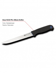 Нож 9210 PG MORA – купить в RuOborudovanie.ru с доставкой до двери Купить нож 9210 pg mora – цена от завода, доставка до двери | RuOborudovanie.ru